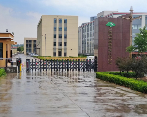 山西透云生物科技有限公司